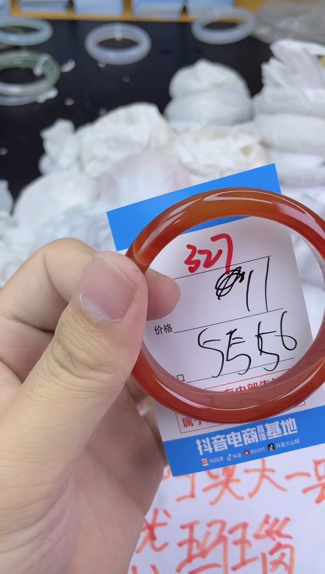 手镯玛瑙/玉髓未镶嵌327