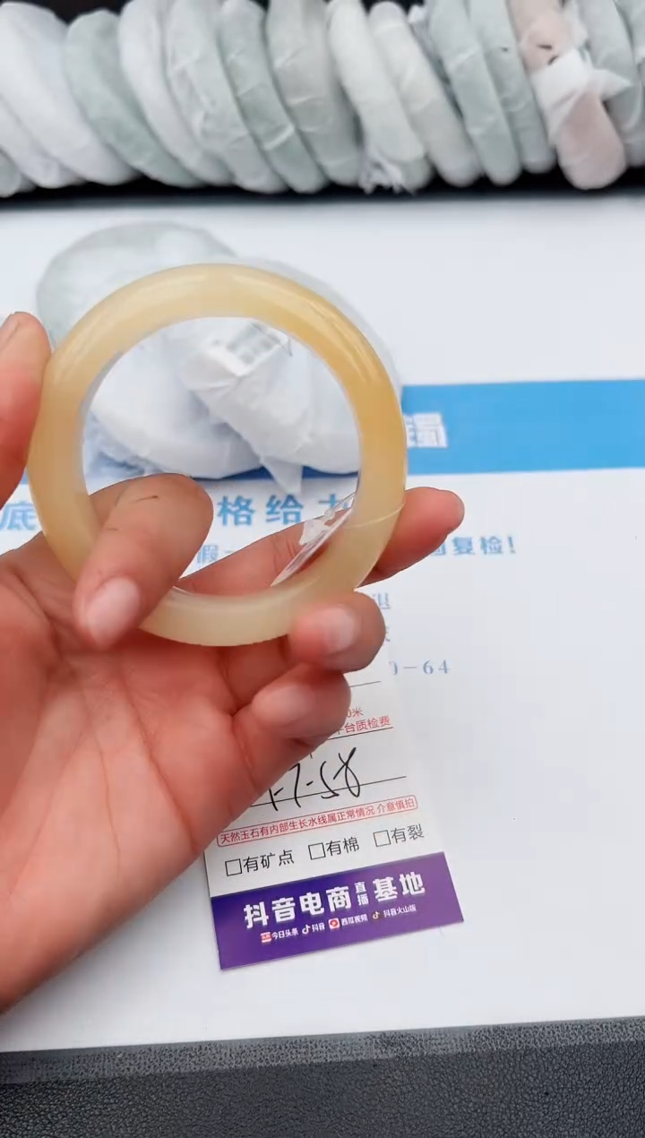 【闪购商品】石英质玉手镯未镶嵌z58-H57-58