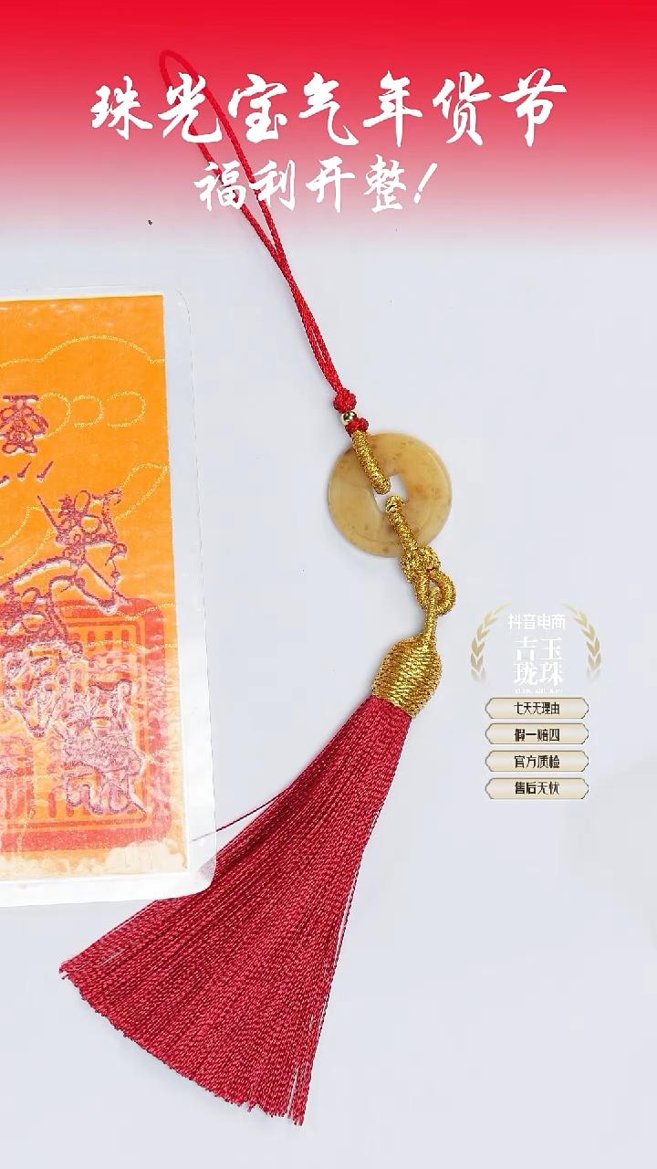 【闪购商品】和田玉吊坠未镶嵌凯哥推荐和田玉一定赚