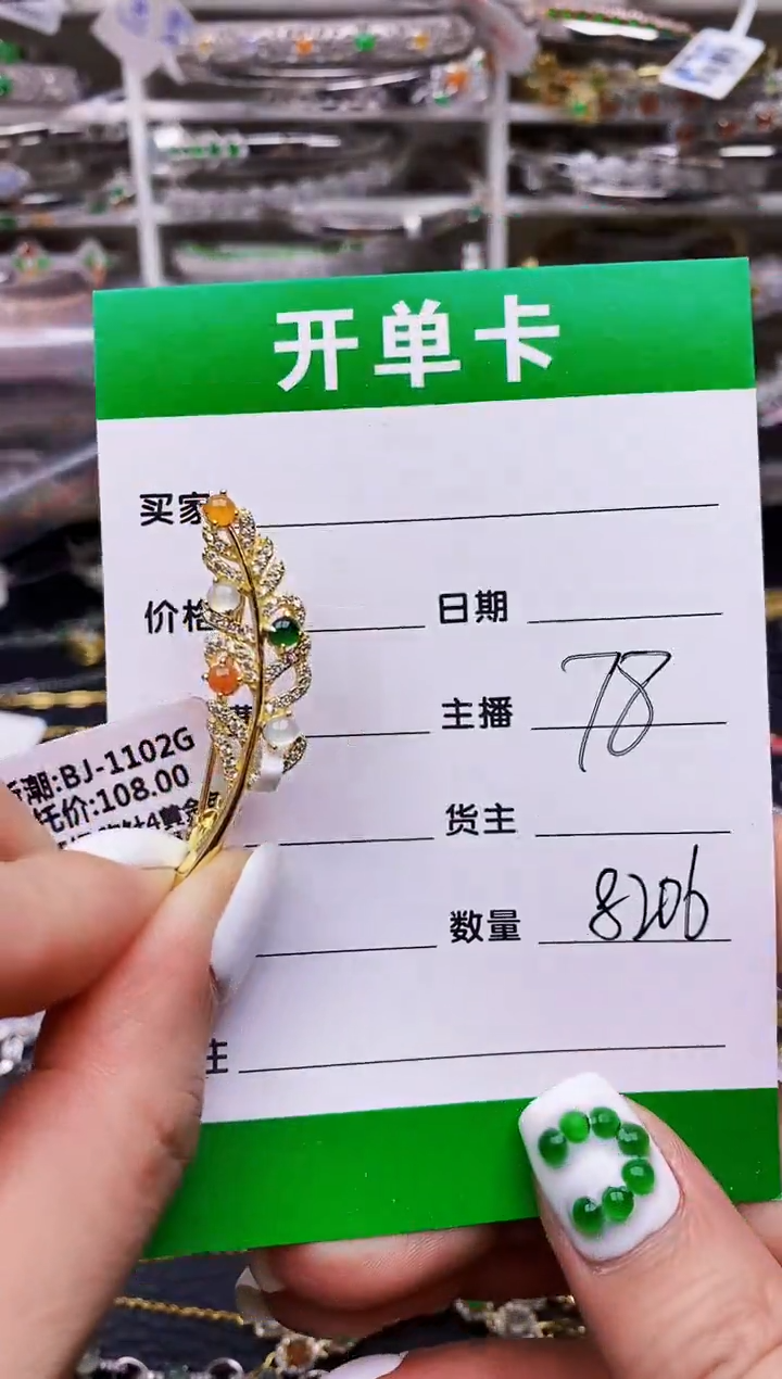 翡翠戒指银S925镶嵌8206