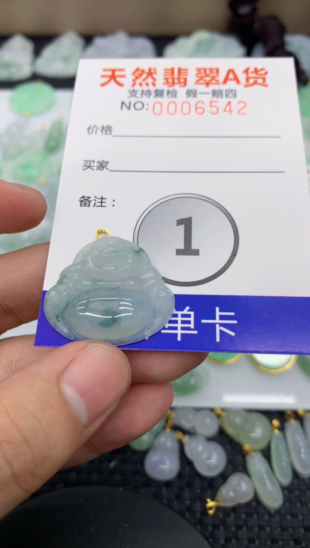 【闪购商品】翡翠颈饰18K金镶嵌111111111