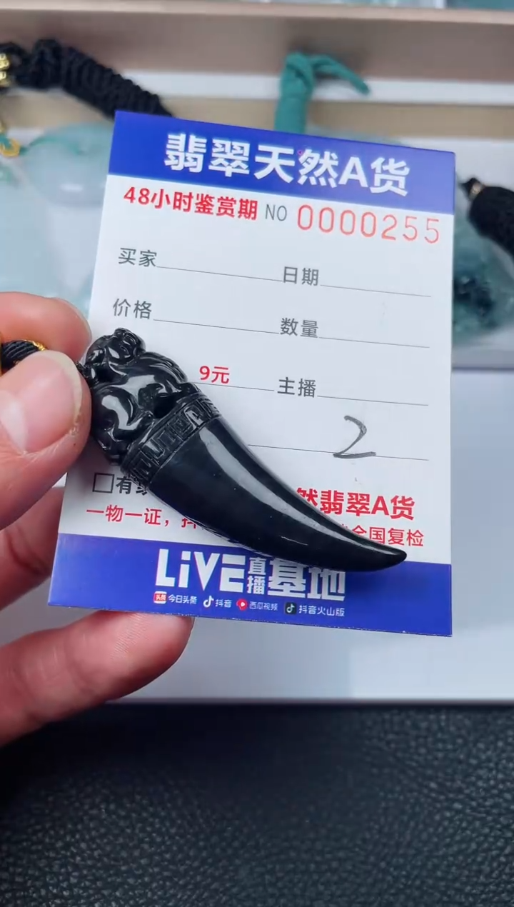 【闪购商品】翡翠颈饰未镶嵌龙牙多样性发货一件发货