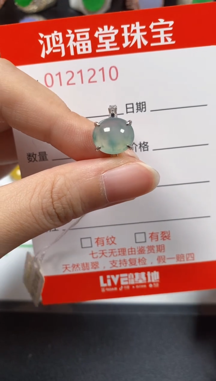 银S925镶嵌戒指翡翠1210