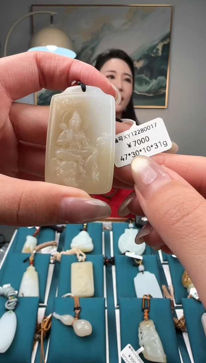 颈饰未镶嵌和田玉吊坠 XY