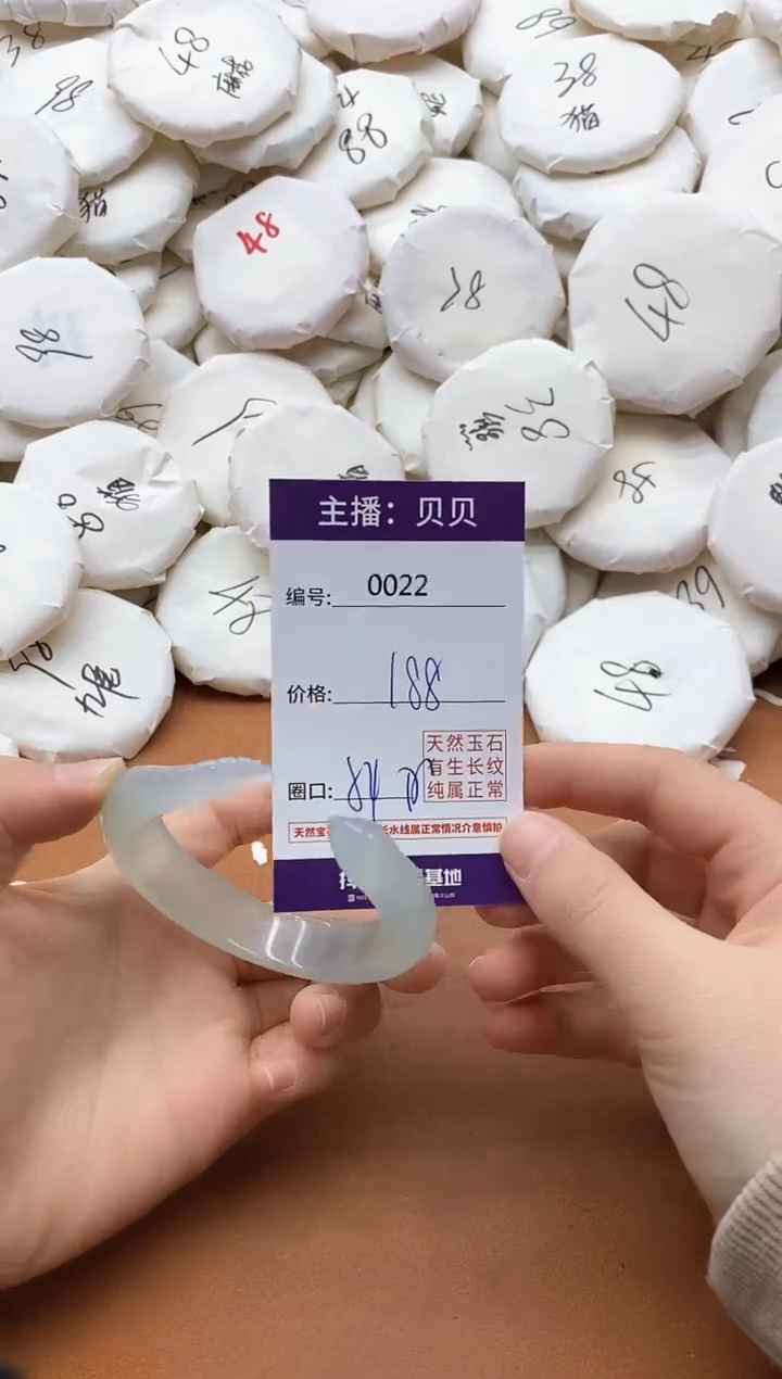 【闪购商品】玛瑙/玉髓手镯未镶嵌0022