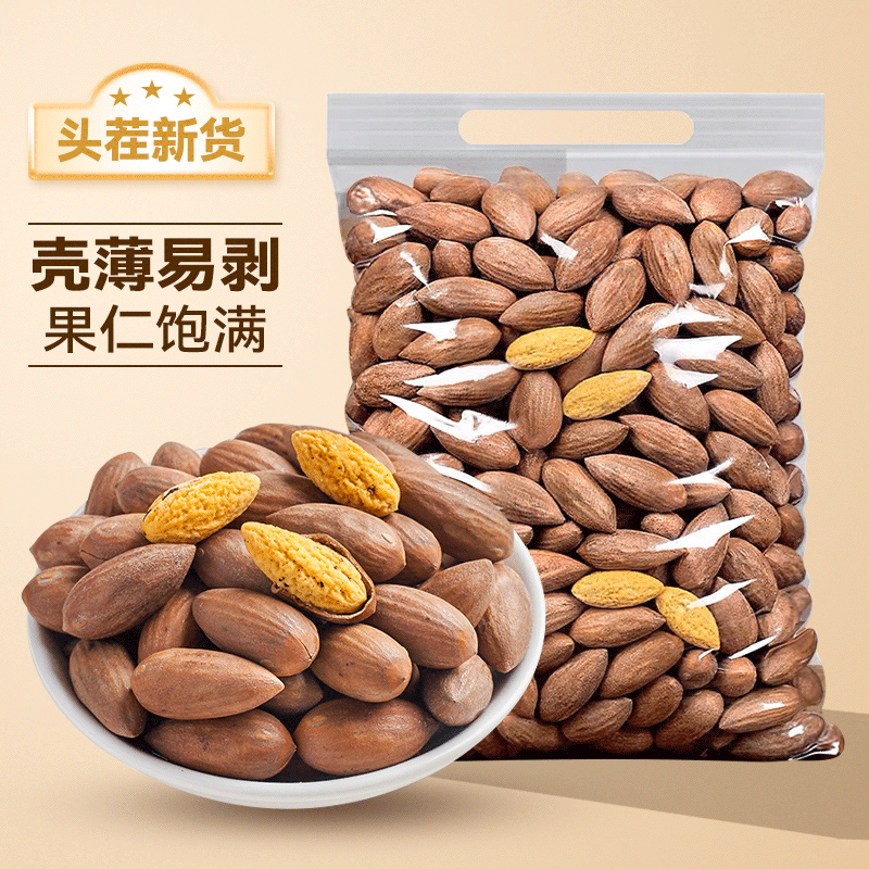 【新货香榧】2025年香榧诸暨老树香榧子原味枫桥特产坚果500g/袋