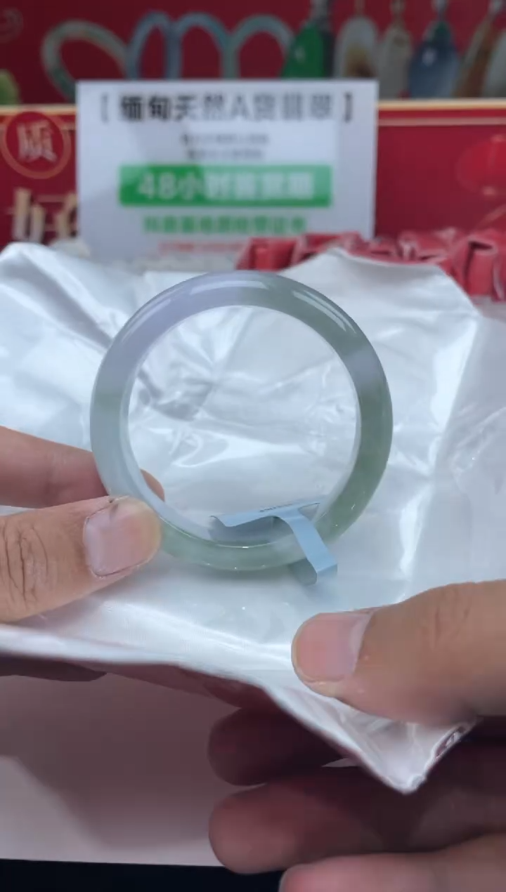 【闪购商品】翡翠手镯未镶嵌手镯12