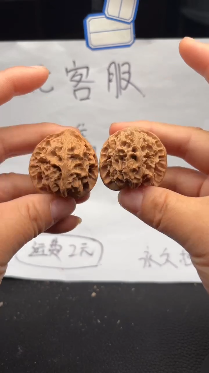 把件文玩核桃707苹果