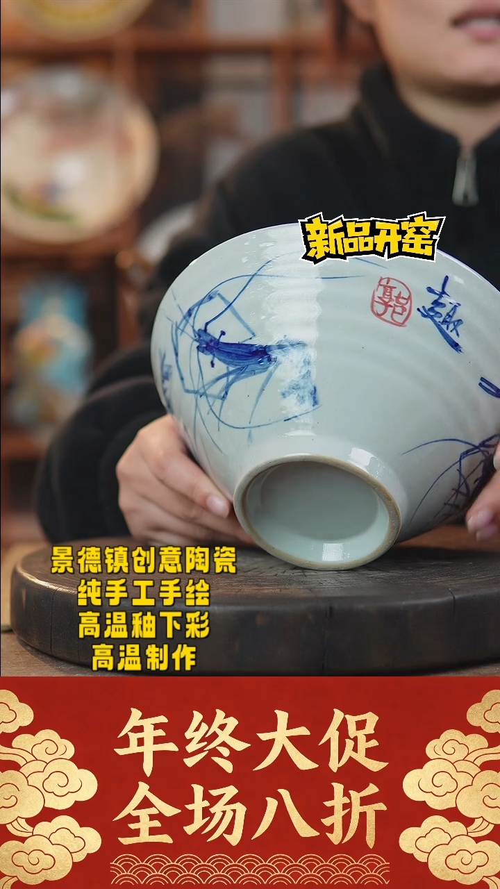 其他陶033景德镇瓷器
