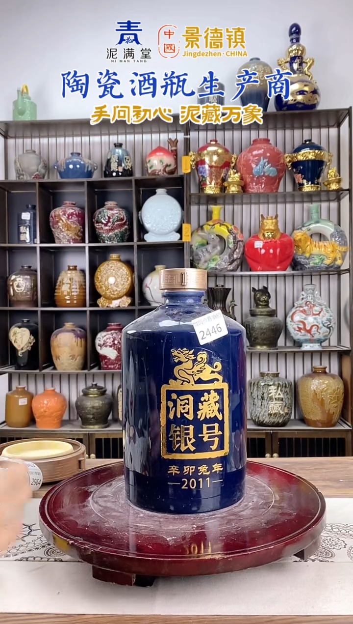 5斤蓝色 洞藏 2446微瑕无锁不支持退换