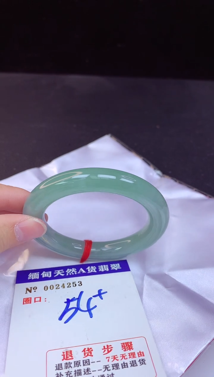 【闪购商品】翡翠手镯未镶嵌54+             