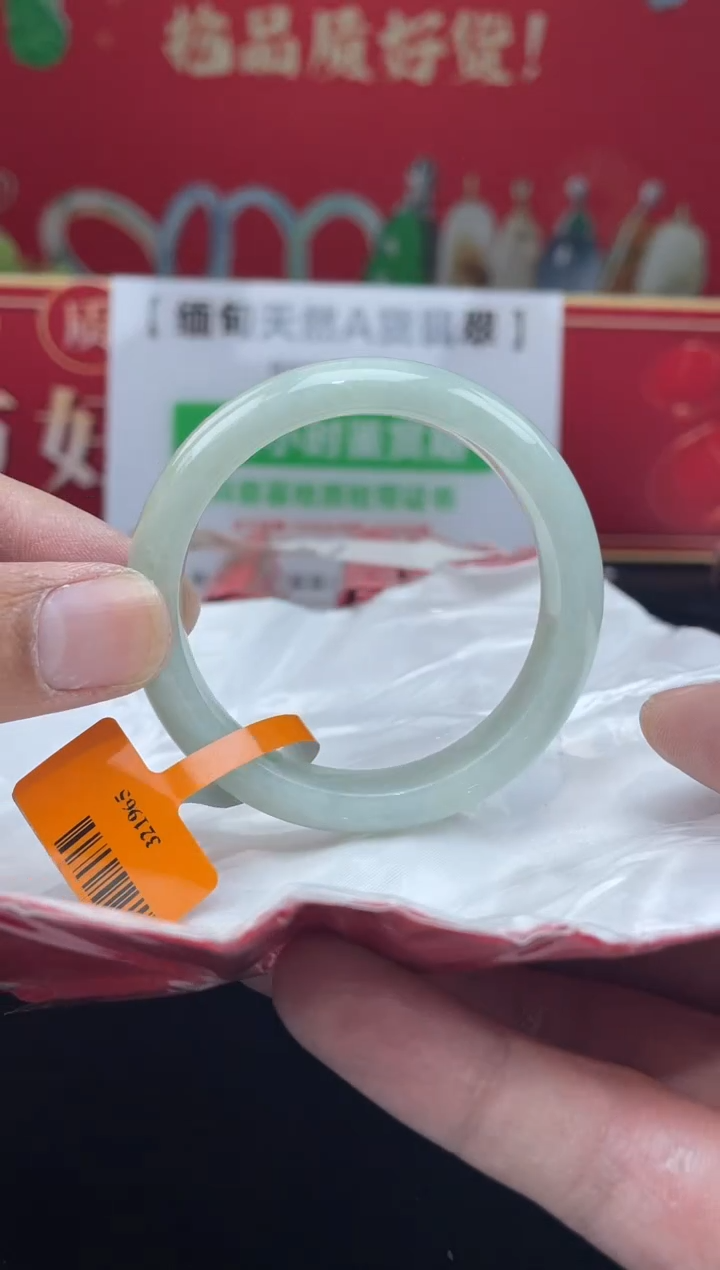 【闪购商品】翡翠手镯未镶嵌手镯11