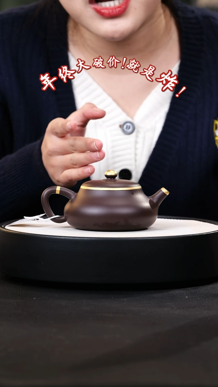 【闪购商品】紫砂茶壶紫砂茶壶43