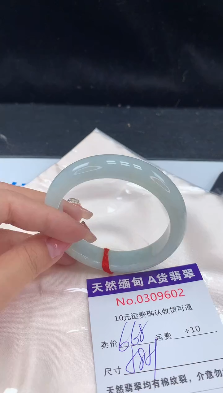 【闪购商品】翡翠手镯未镶嵌有纹，完美者勿拍