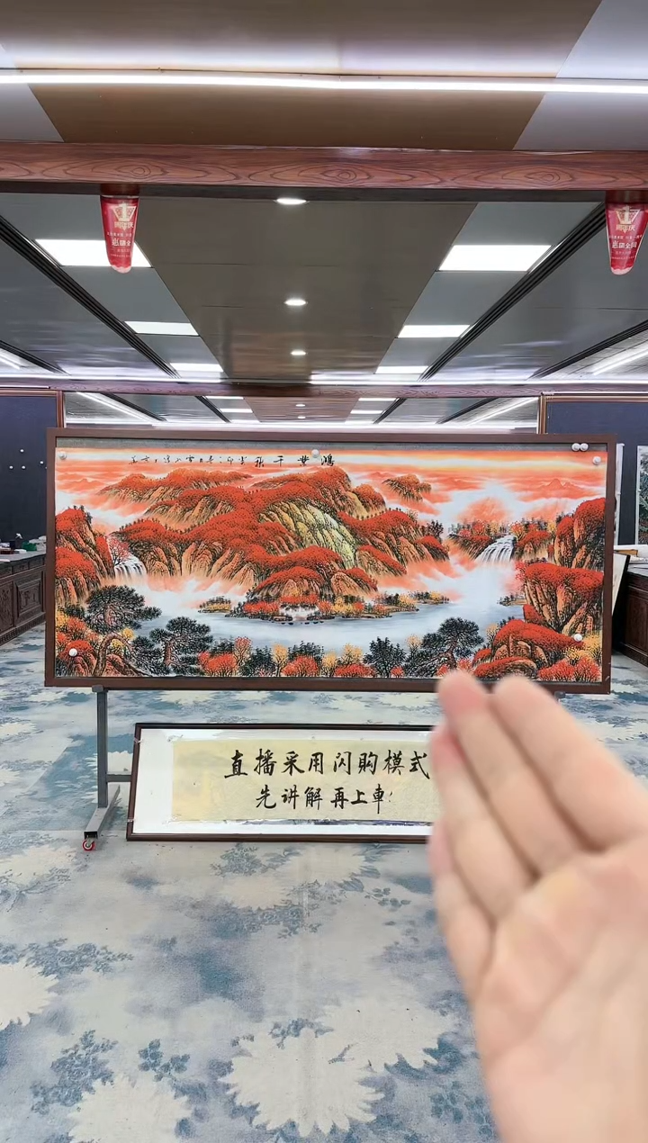 【闪购商品】绘画W-刘雪红-小八尺-山水国画