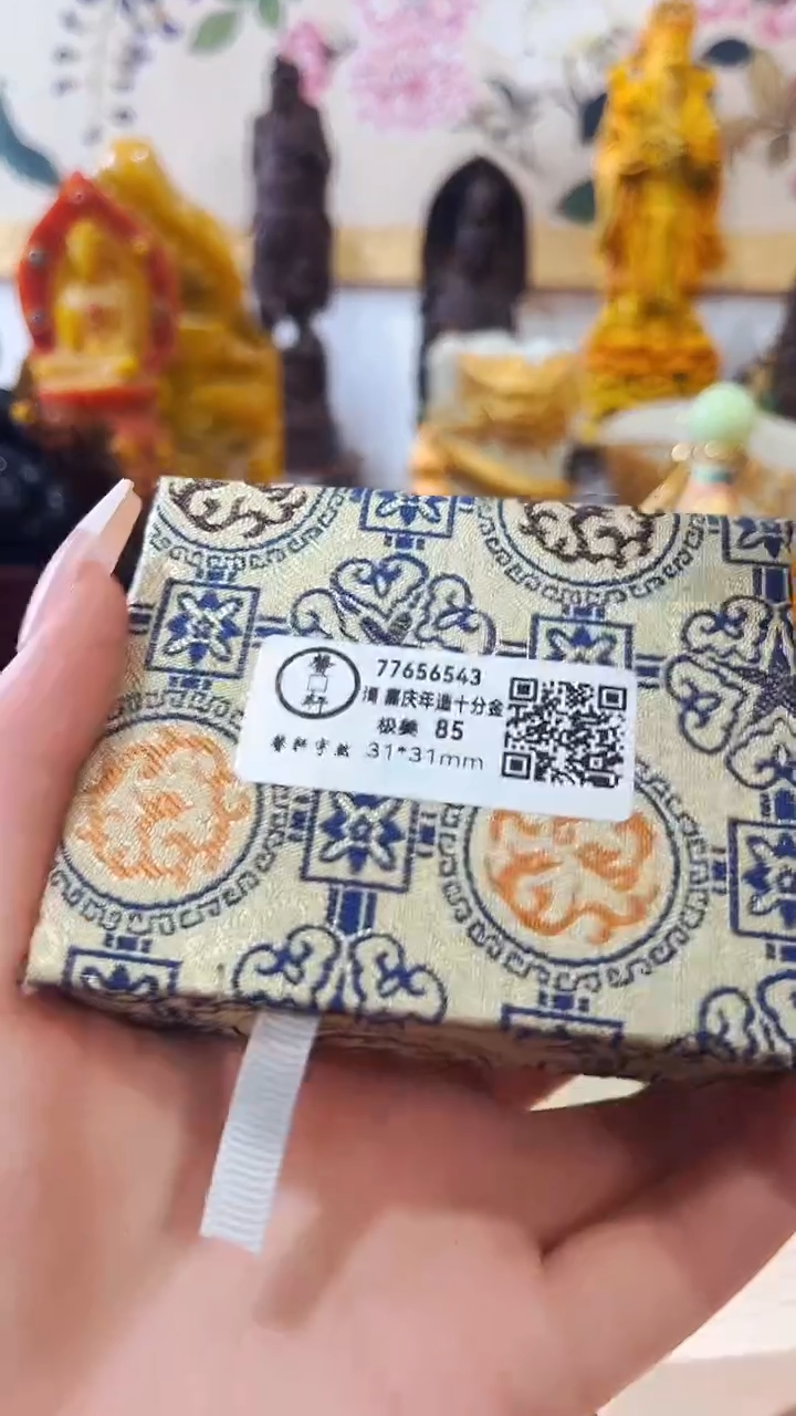 蓝礼盒内有物老板娘主播推荐推荐