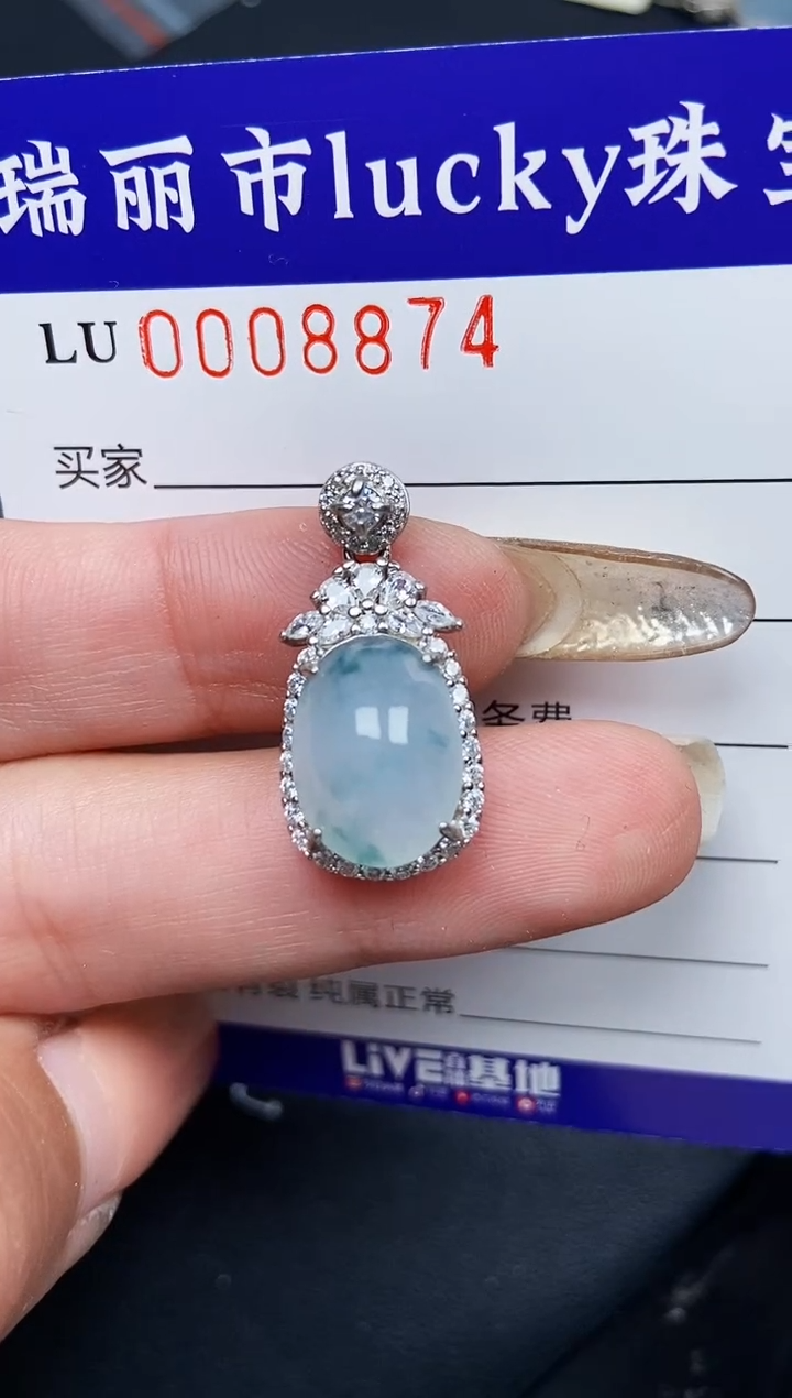 【闪购商品】翡翠颈饰银S925镶嵌8874