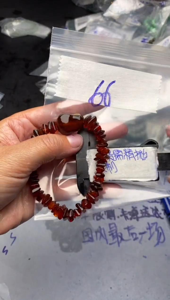 【闪购商品】定制琥珀毛货需抛光多样性拍一发一