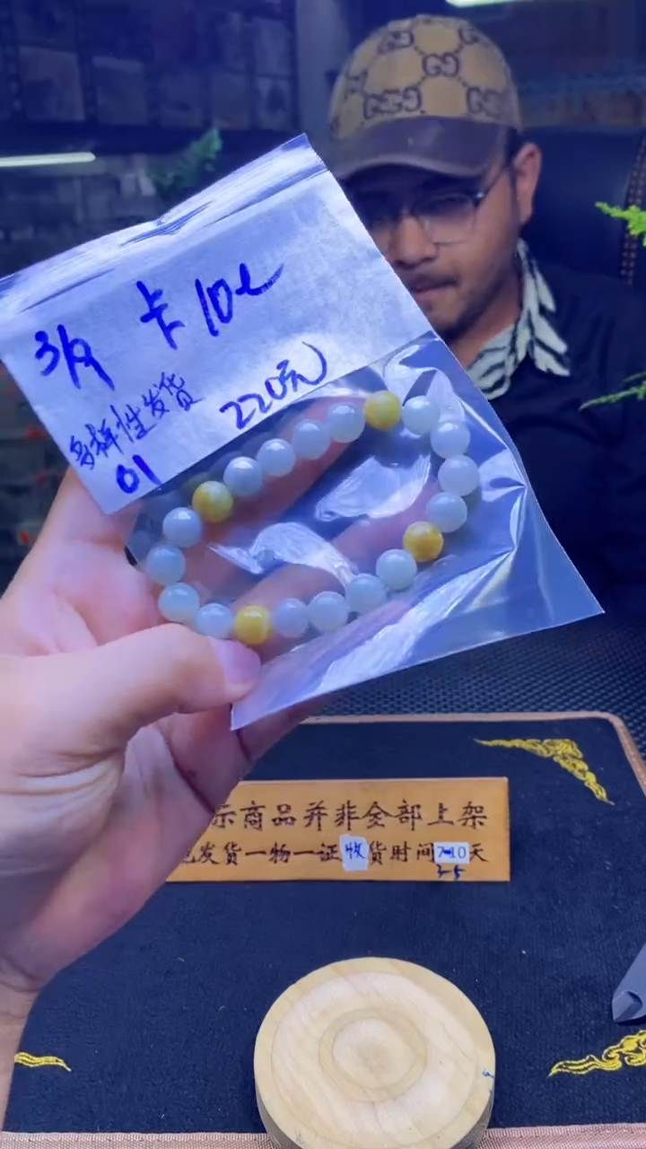 【闪购商品】定制翡翠未镶嵌纯天然缅甸翡翠A货 多样性发货