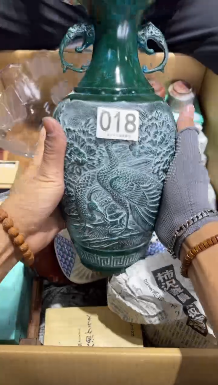 018.........茶道具   