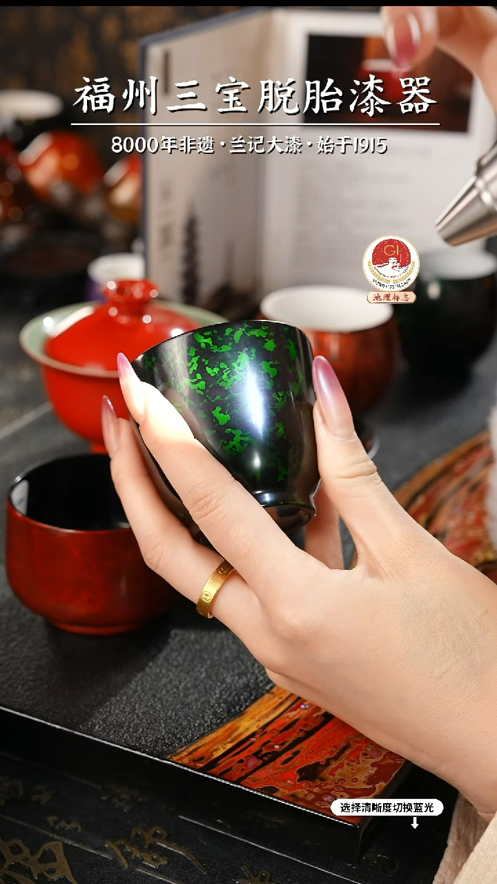 【闪购商品】大漆漆器 许老师制绿宝砂主人杯