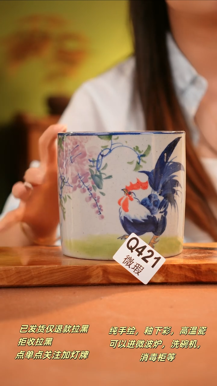 其他WQ421陶然集器瓷器