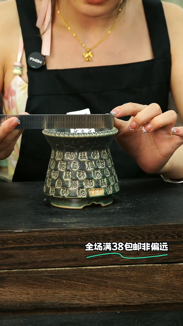 七里烧-默认瑕8-9-255-8