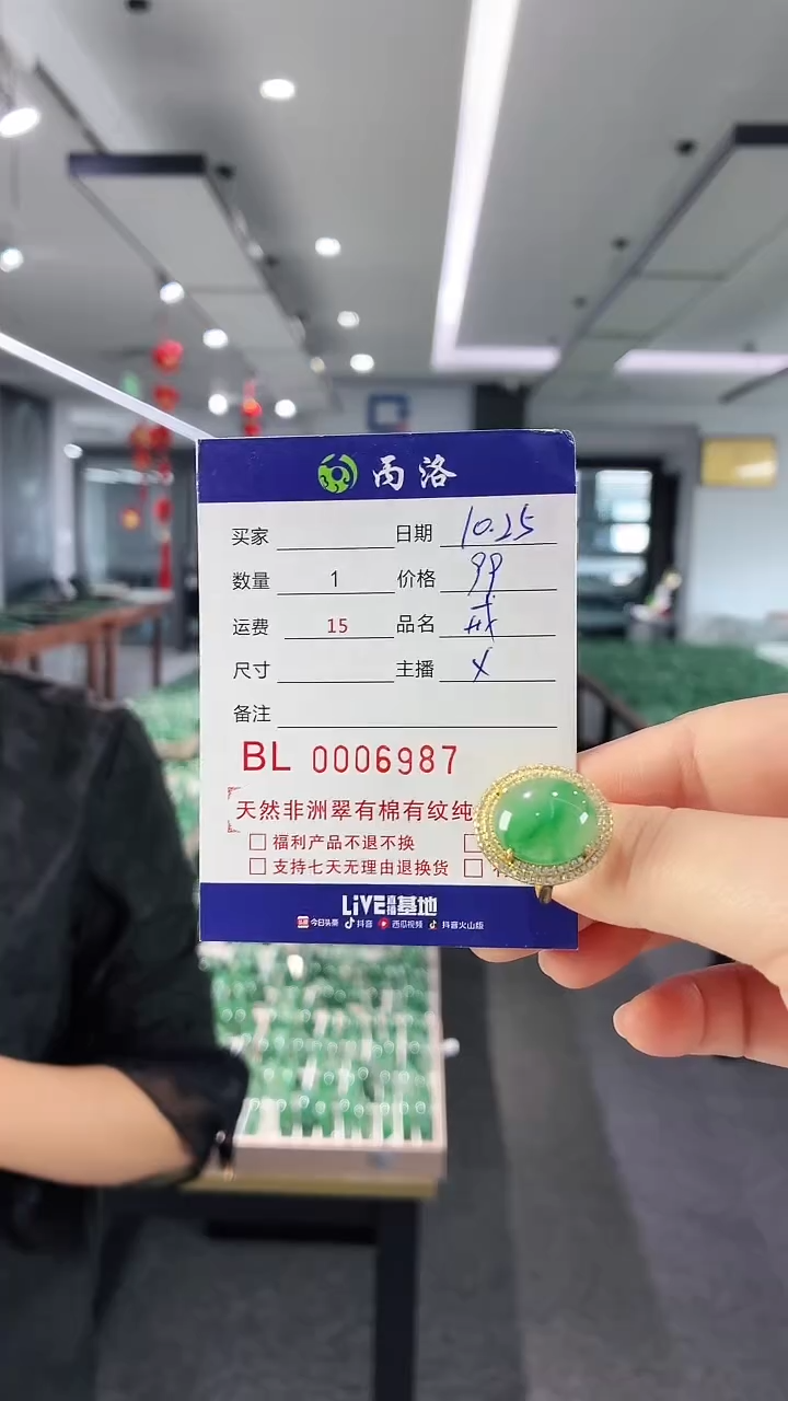合金石英质玉戒指/指环6987