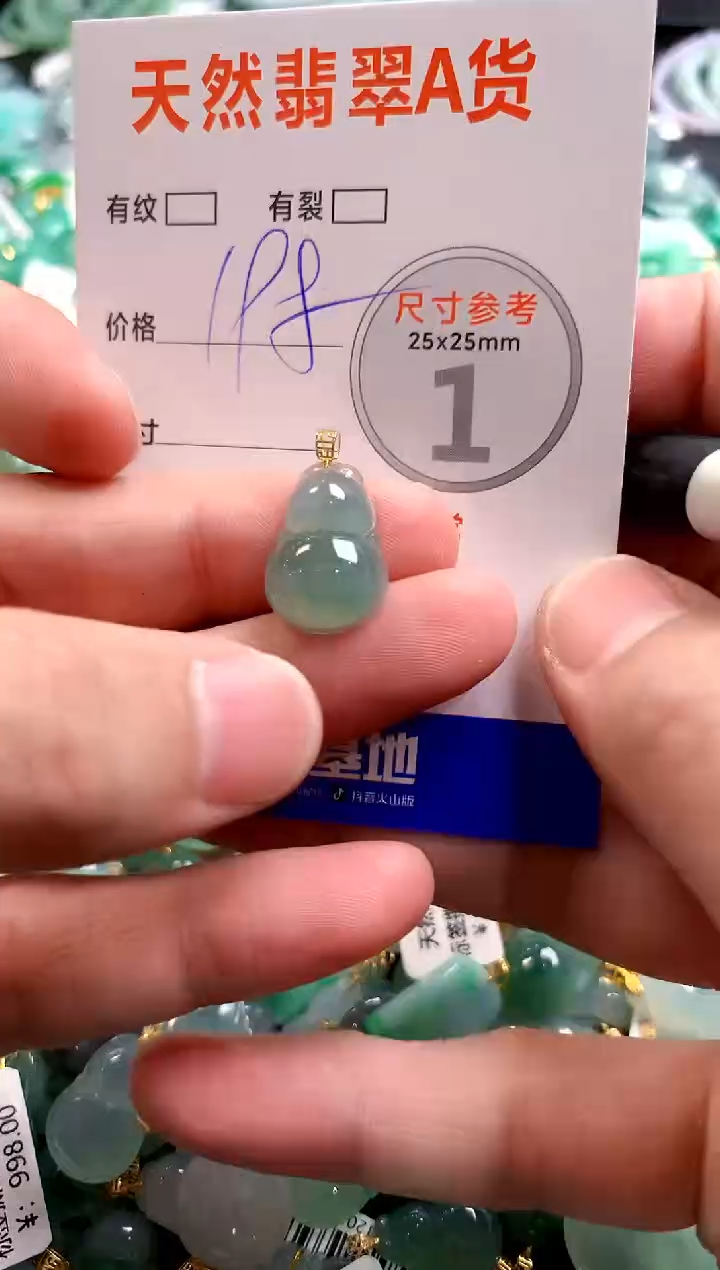 颈饰18K金镶嵌翡翠0718949284