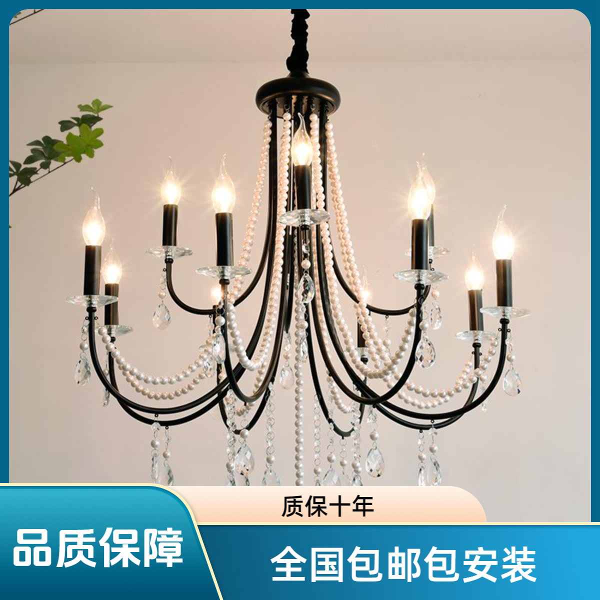 法式水晶主客厅餐厅吊灯美式复古设计师黑色珍珠公主房浪漫卧室灯