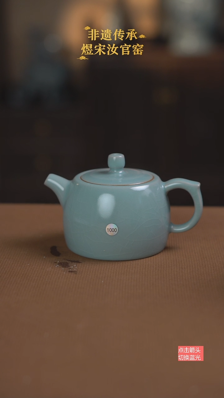 井栏壶1000号二级