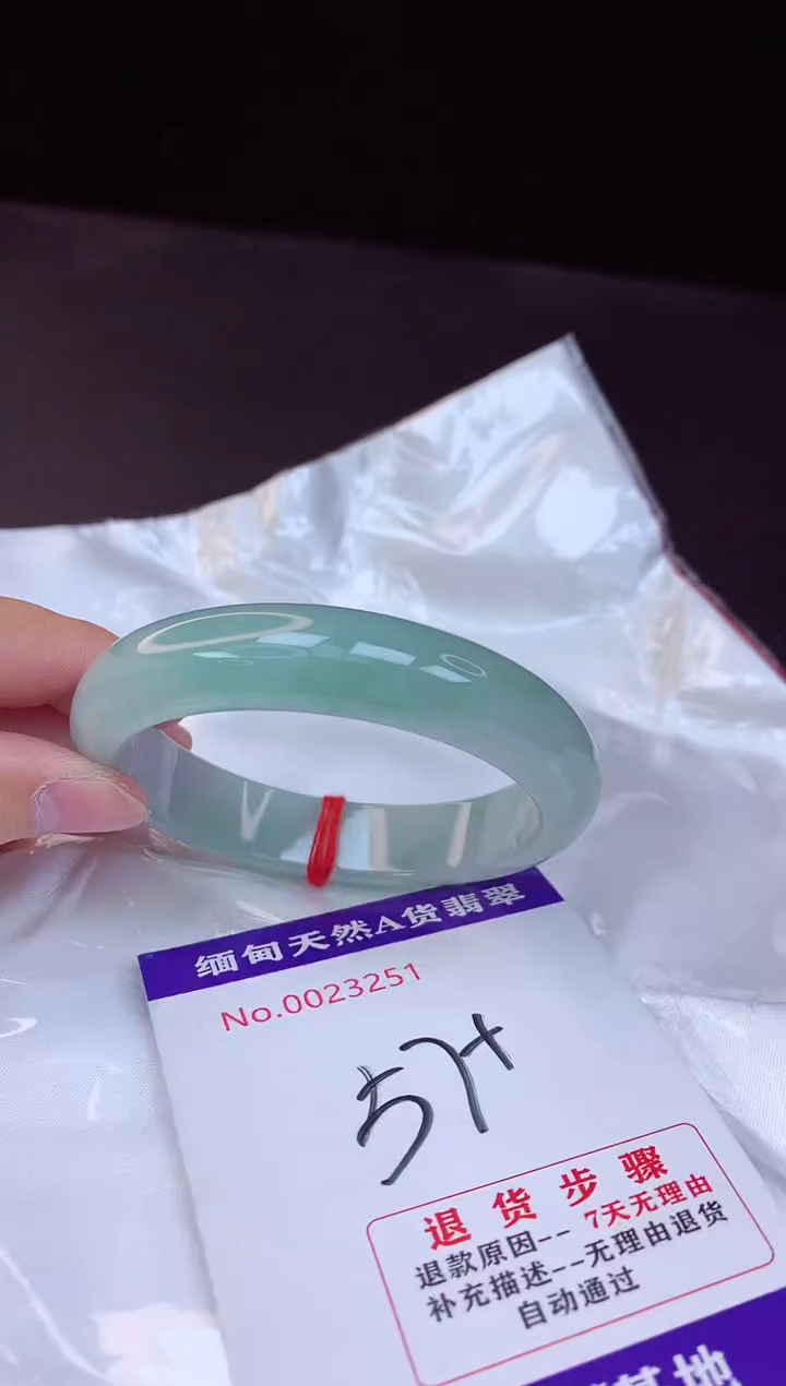【闪购商品】翡翠手镯未镶嵌57+             