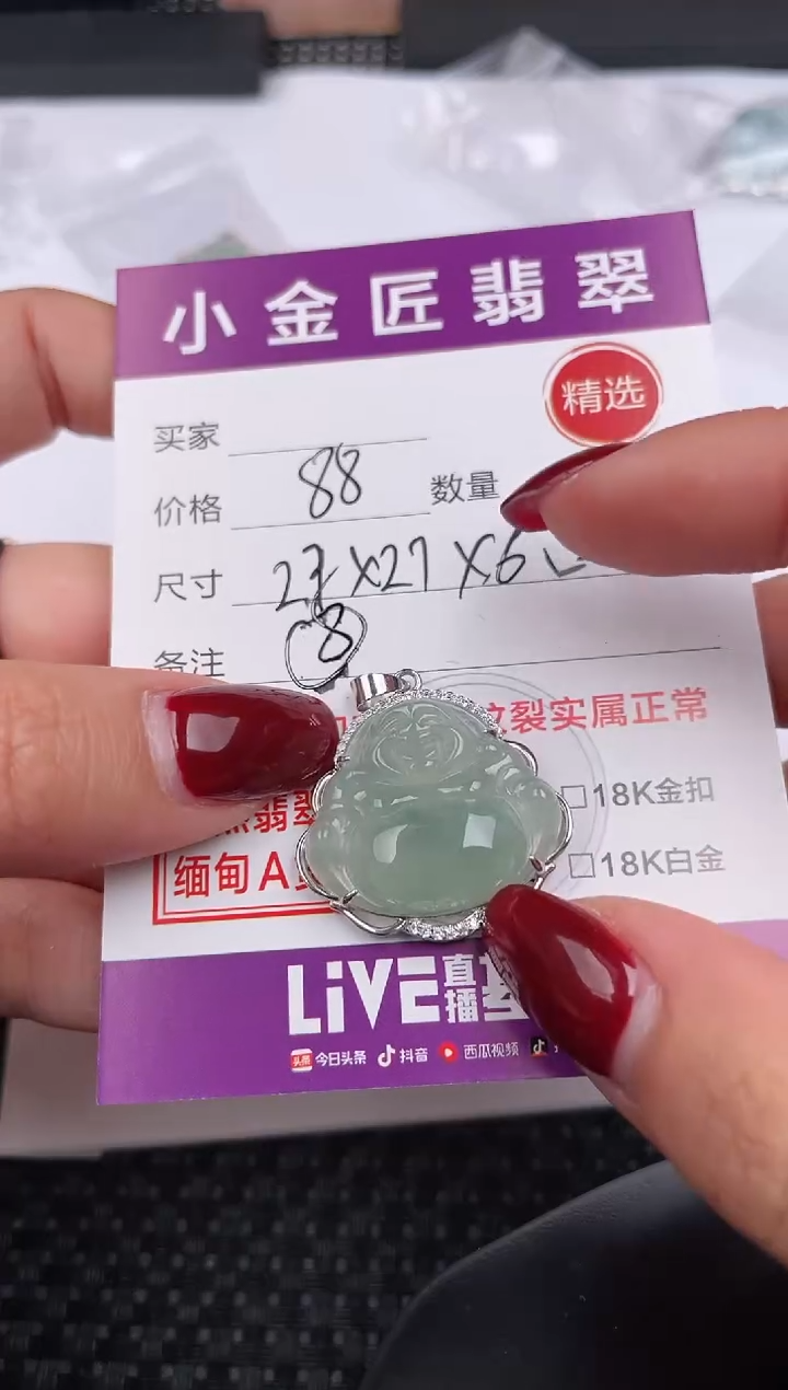 【闪购商品】翡翠颈饰银S925镶嵌吊坠