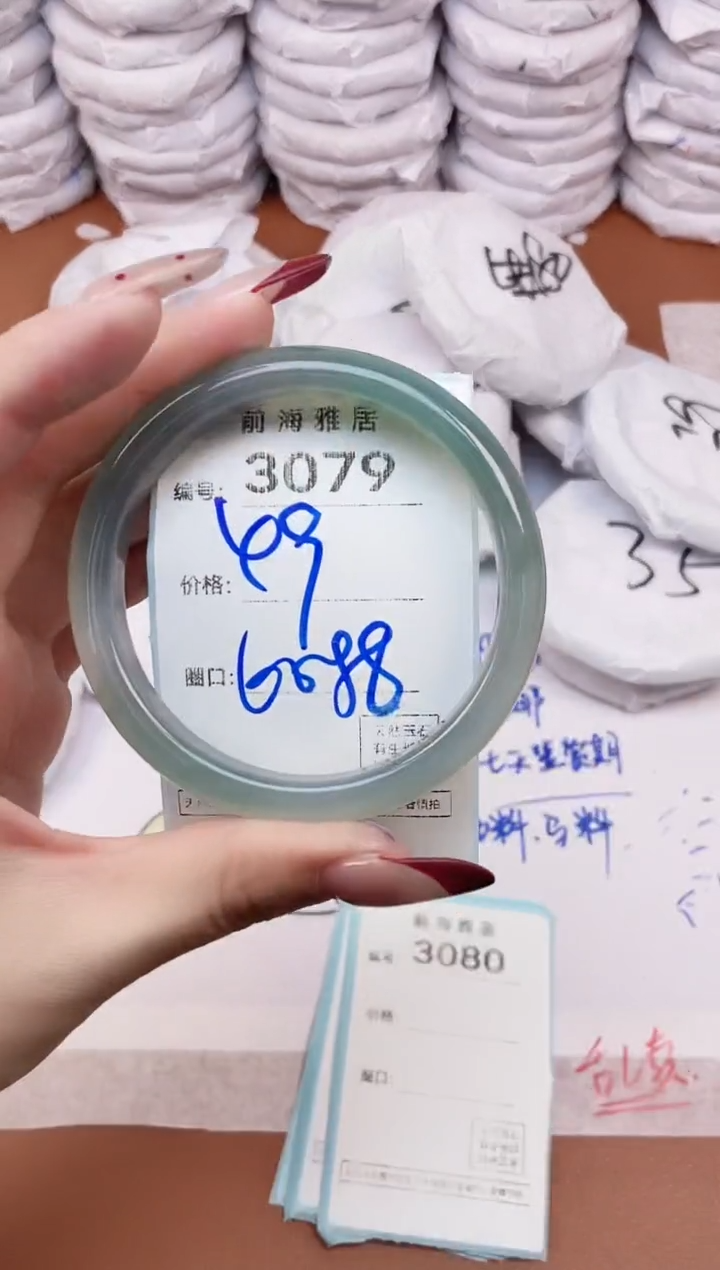 【闪购商品】玛瑙/玉髓手镯未镶嵌3079