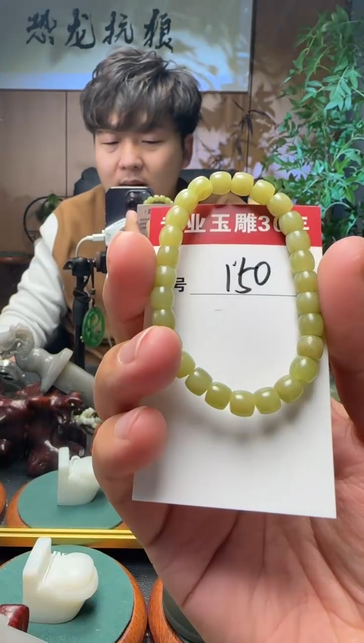 【闪购商品】和田玉挂件未镶嵌150