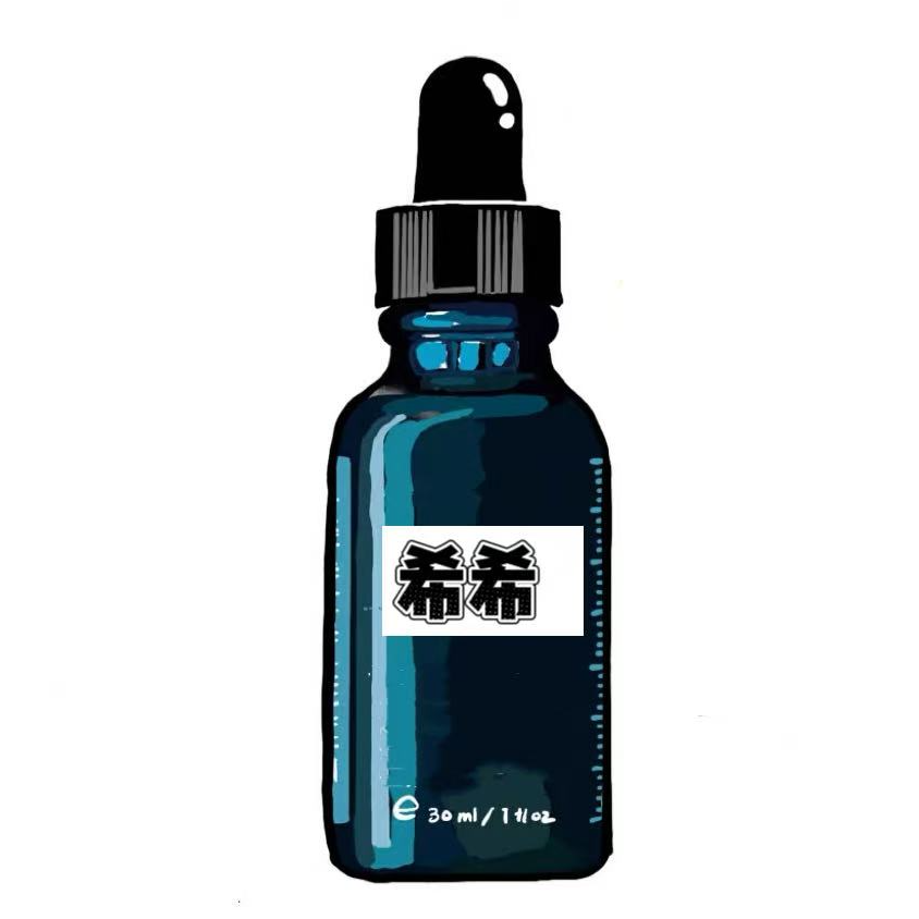 AGE修家精华#化妆品