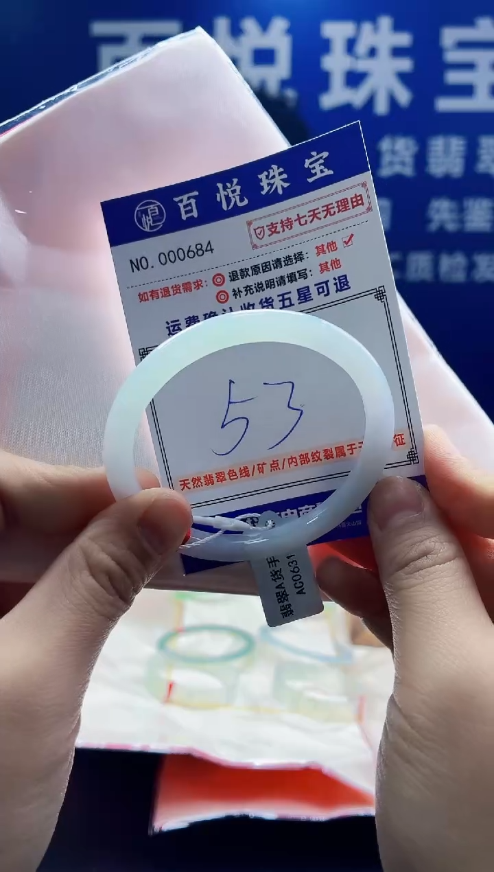 未镶嵌手镯翡翠叮当镯公主镯