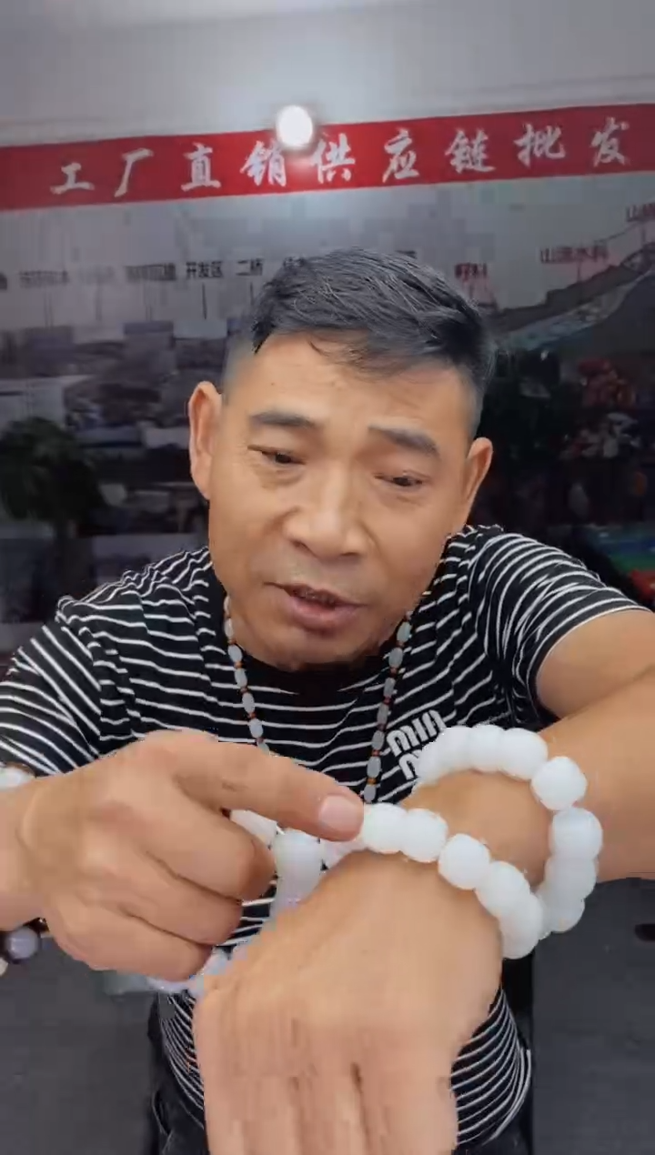 天然玉石未镶嵌手串18  803003