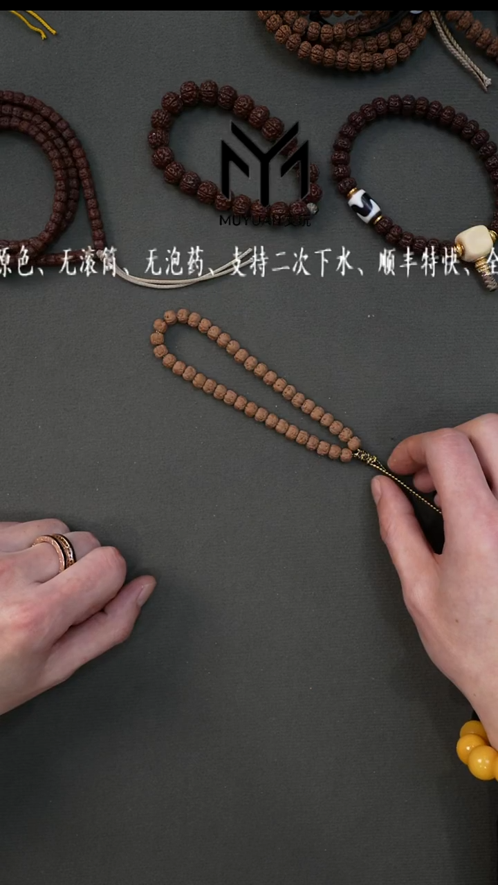 吊坠金刚菩提旗舰款佛手单圈卡7