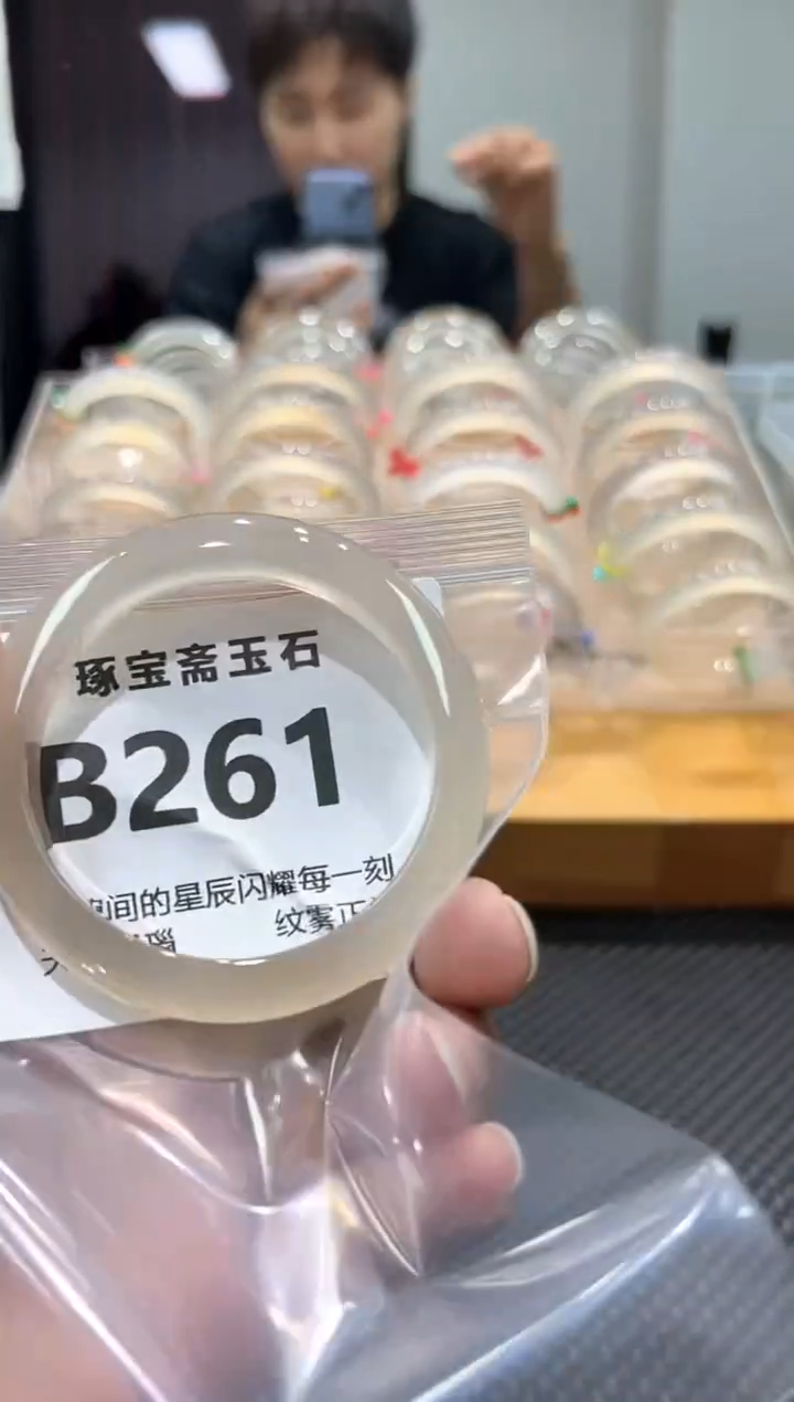 玛瑙/玉髓手镯未镶嵌B261