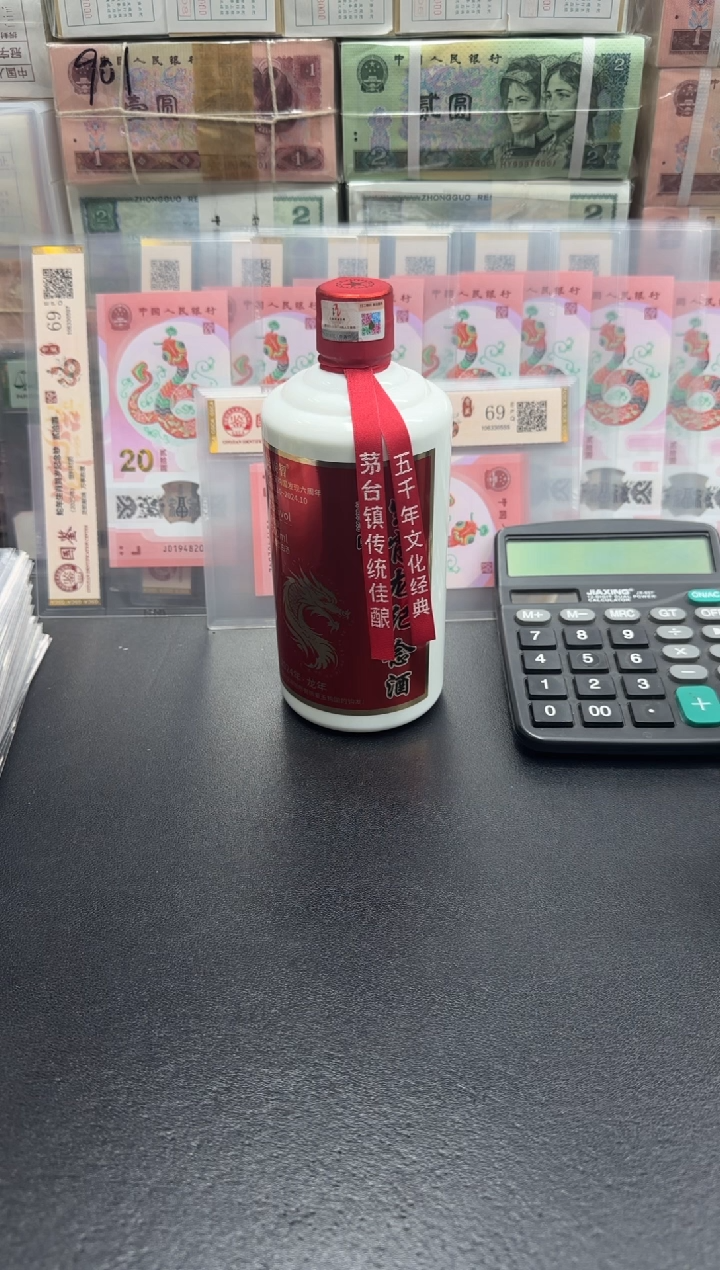 【闪购商品】PF冠玉钩国67分 单张不挑号4