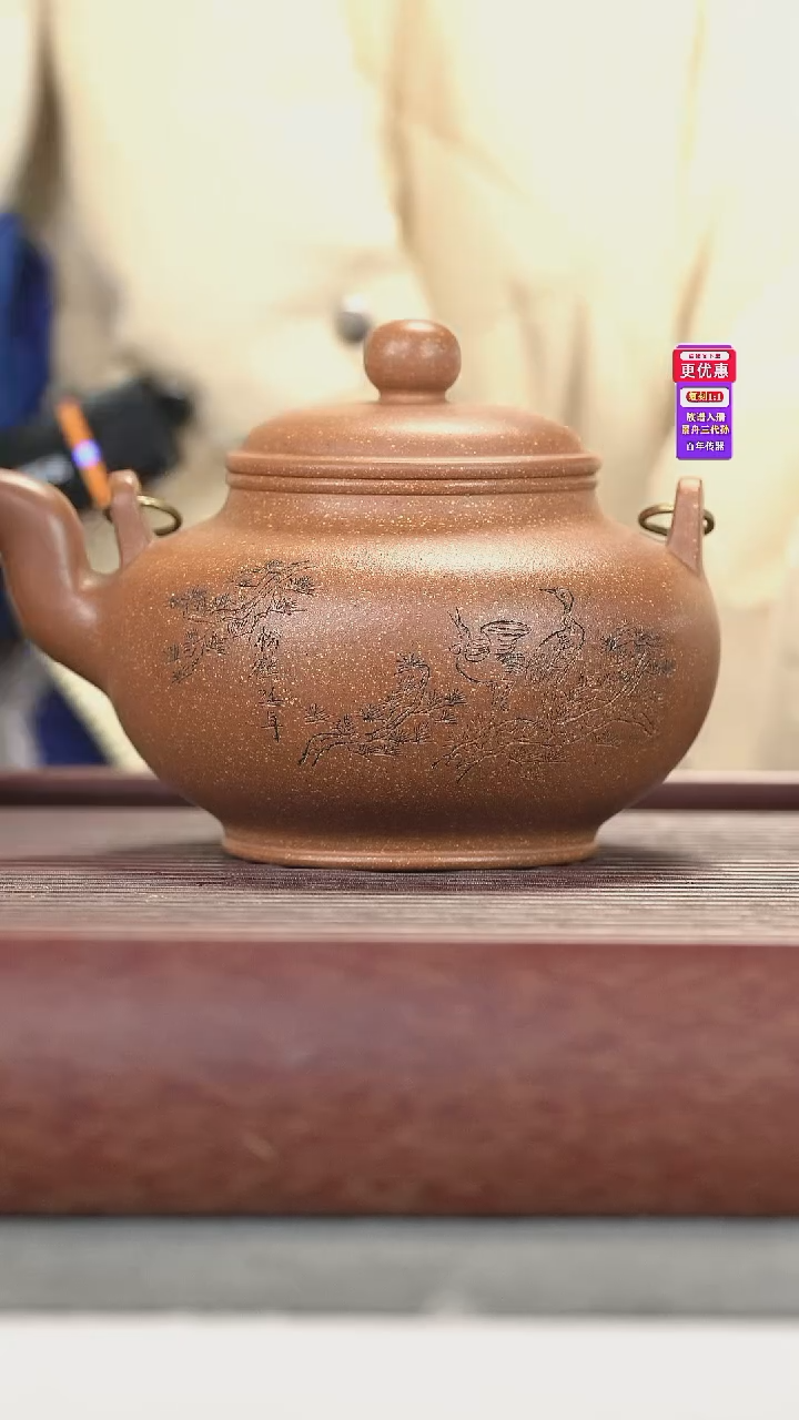 茶壶紫砂紫砂壶紫砂壶