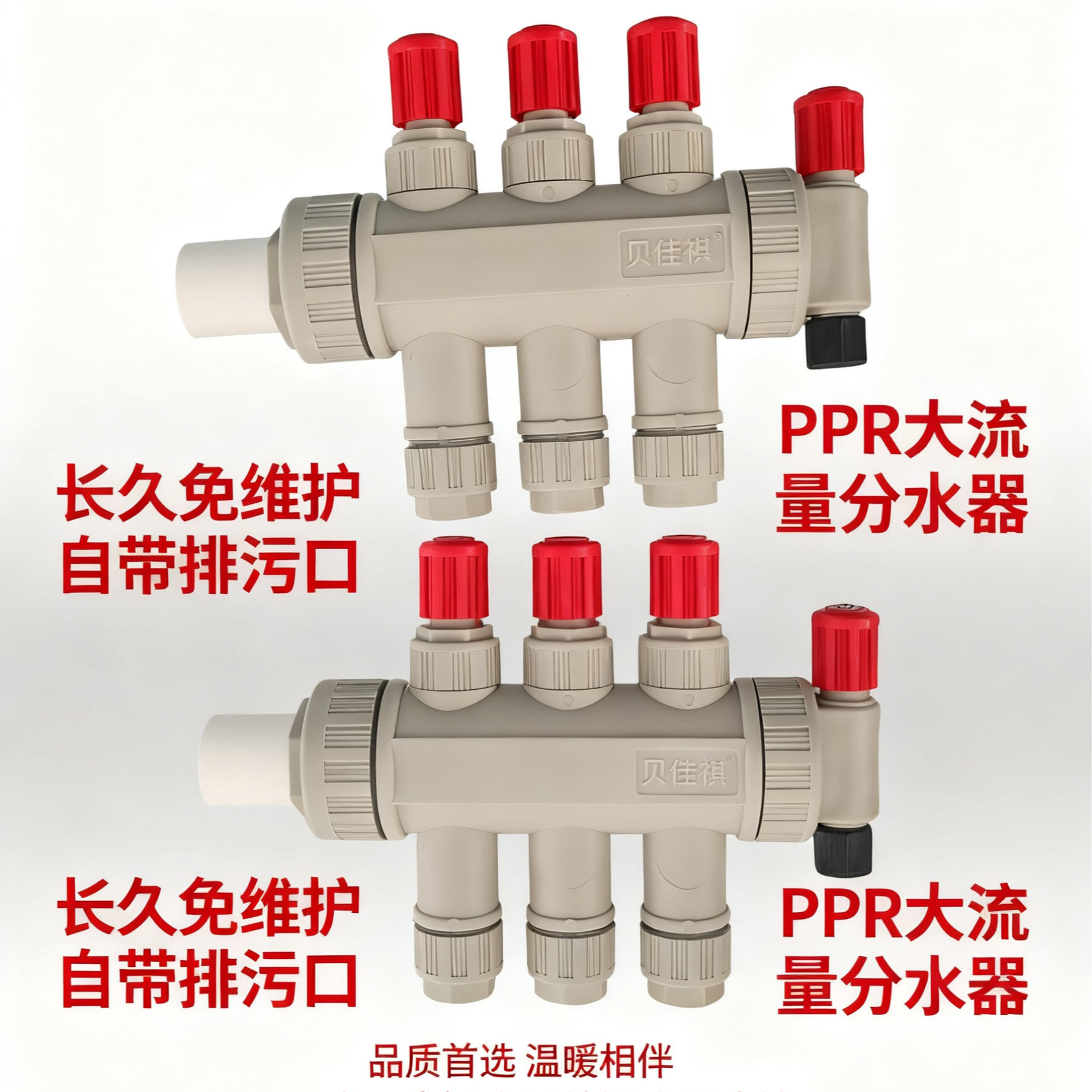 大流量地暖分水器可自清洗有效提高地暖温度防腐蚀