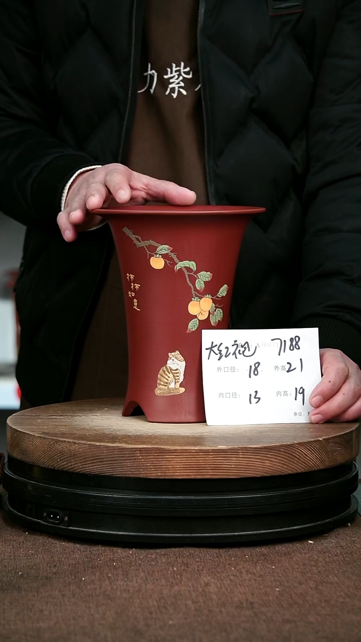 紫砂花盆花卉园艺7188