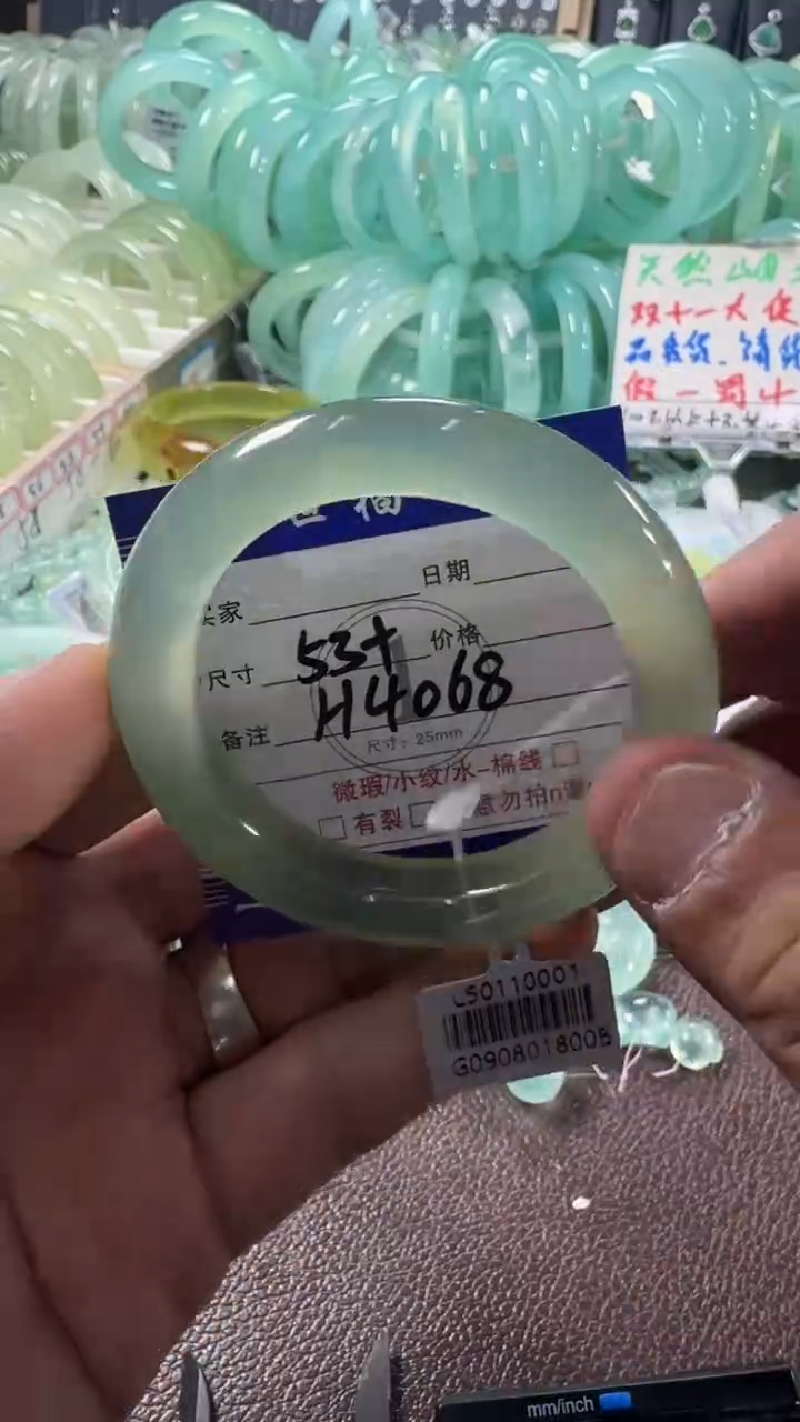 未镶嵌蛇纹石玉手镯1