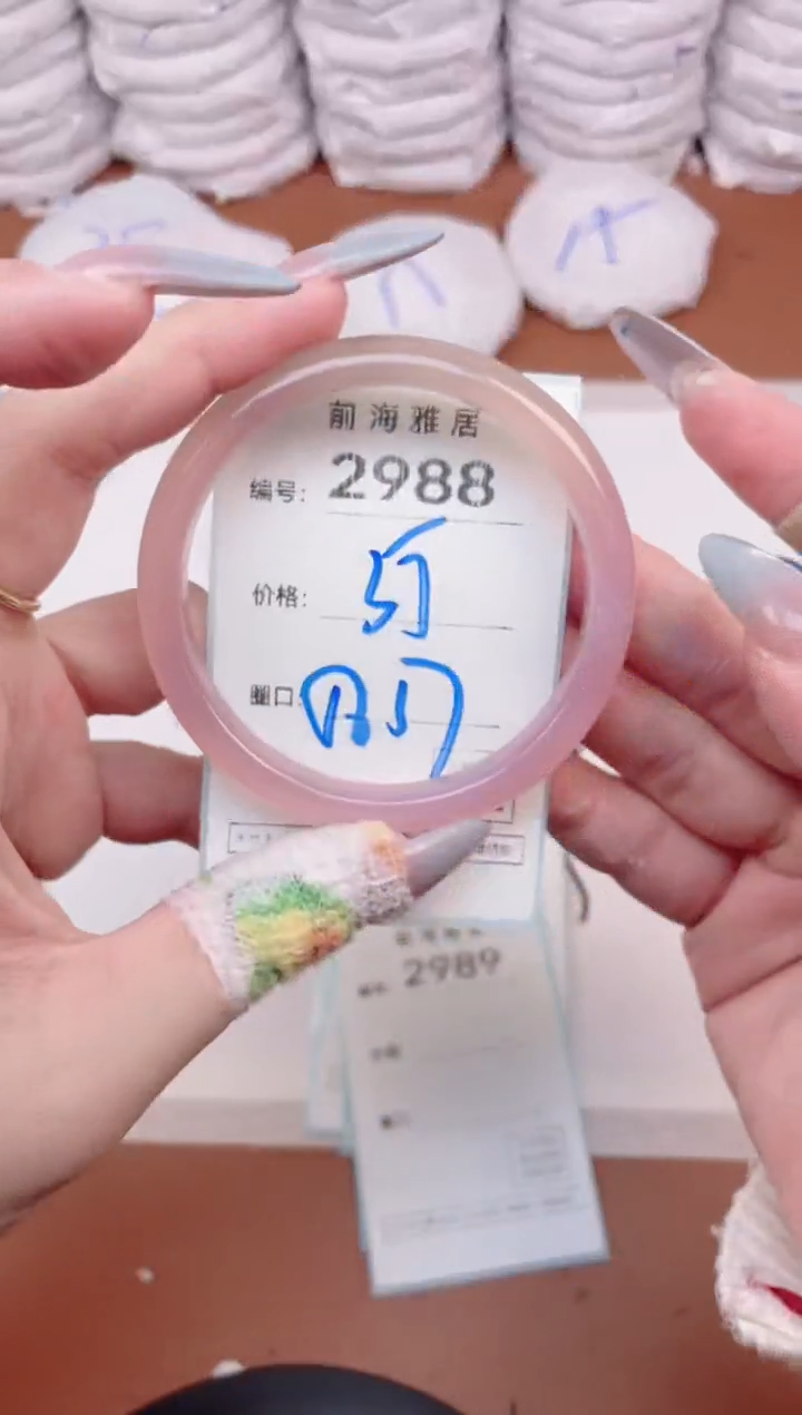 【闪购商品】玛瑙/玉髓手镯未镶嵌2988