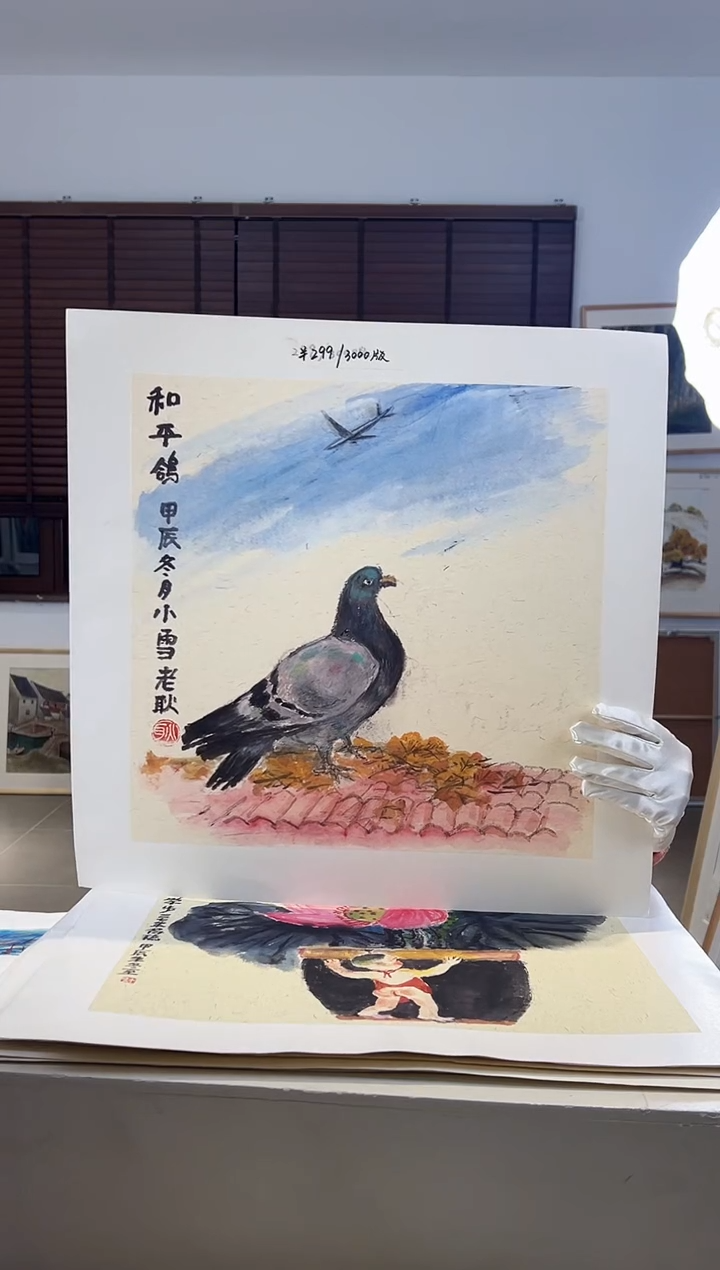 【闪购商品】版画耿玉琨限量作品亲签盖章版画S