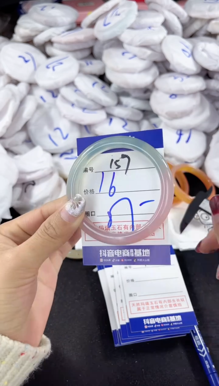 【闪购商品】玛瑙/玉髓手镯未镶嵌157