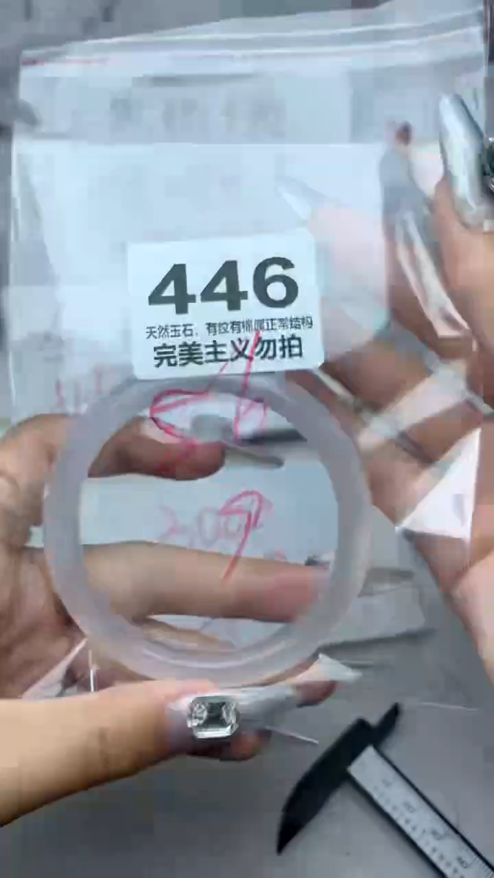 手镯玛瑙/玉髓未镶嵌56