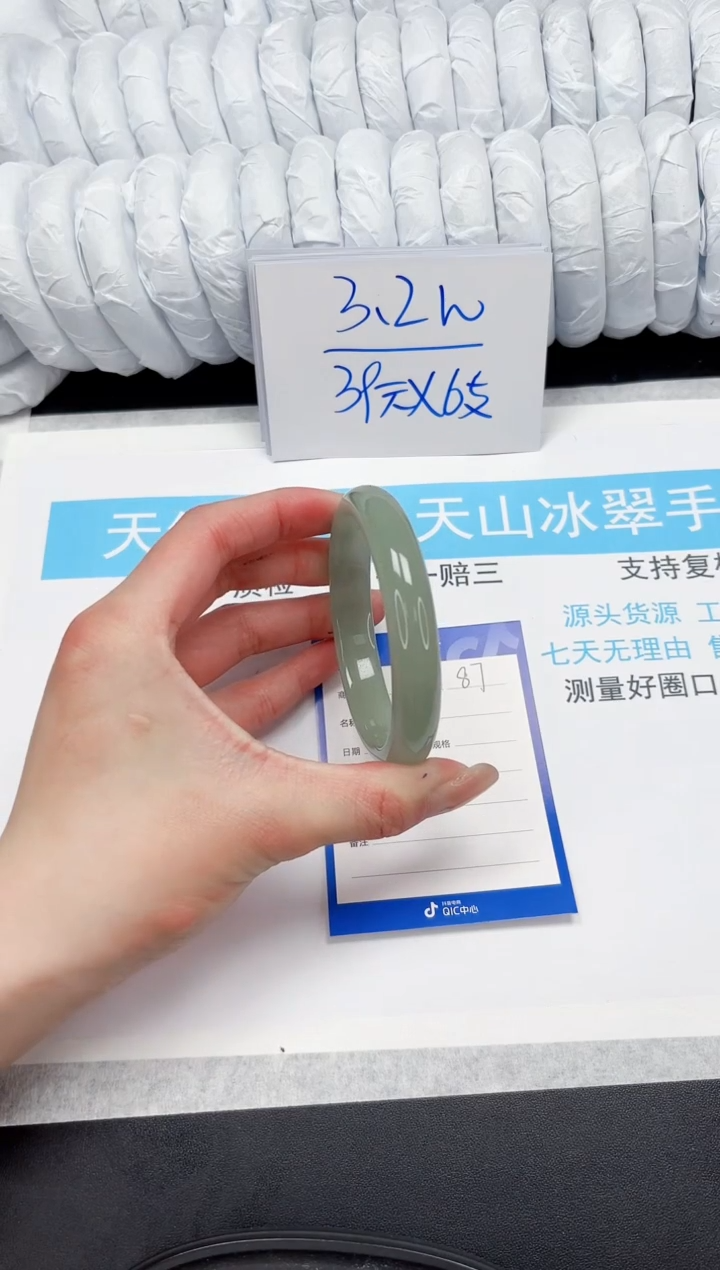 【闪购商品】石英质玉手镯未镶嵌87-56.7